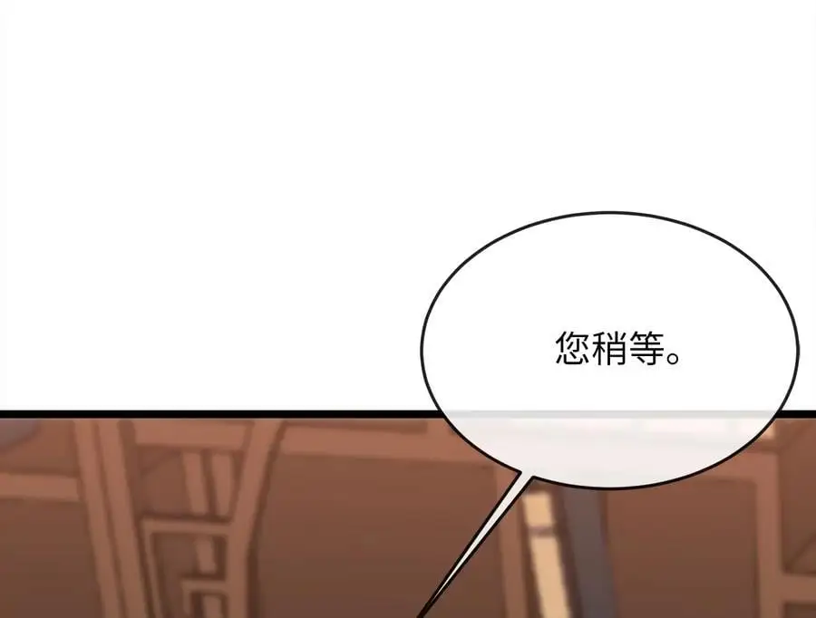 217.寻找冶匠33