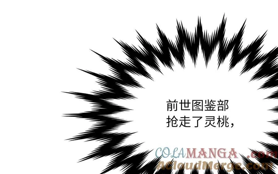 229.化龙执念96