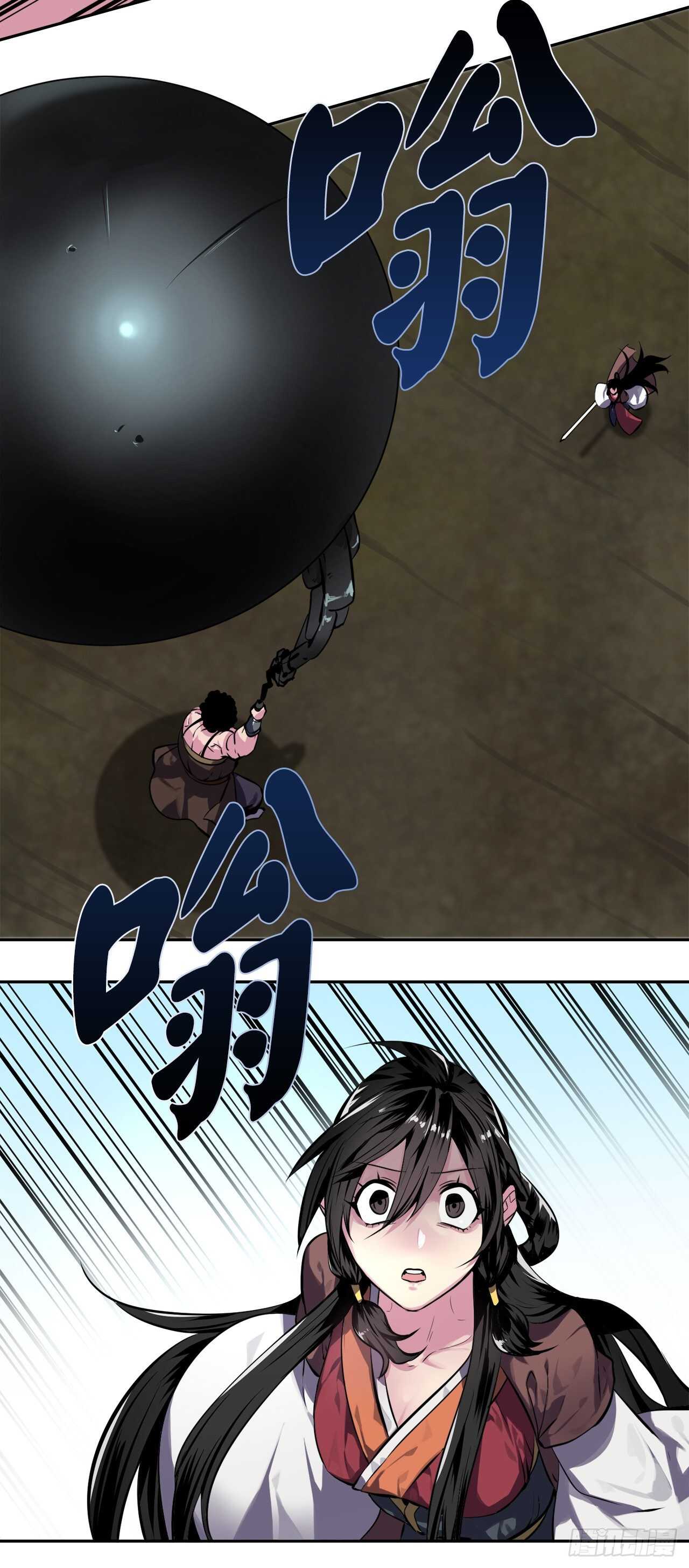 117.师妹迎战50