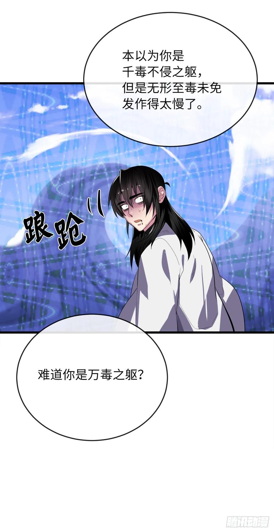 188.拳僧破戒92