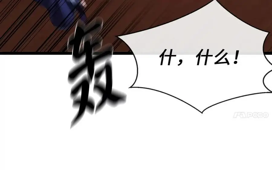 224.多谢带路177