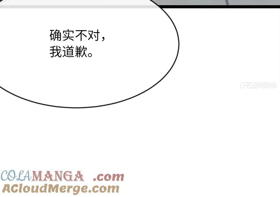 232.谣言攻击64