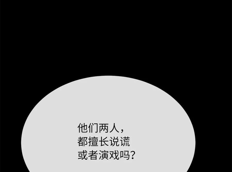 237.讨伐罪人166