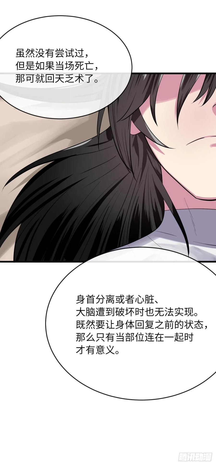177.救援反击68