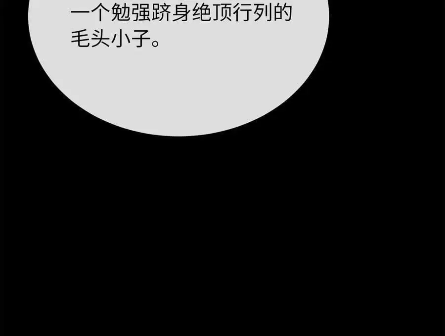 216.虚伪正派66