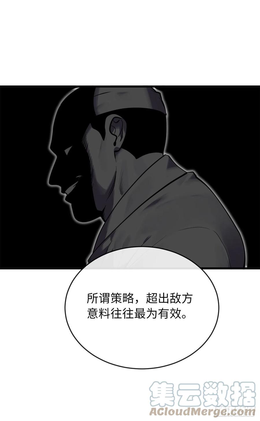 189.剑龙遇害3