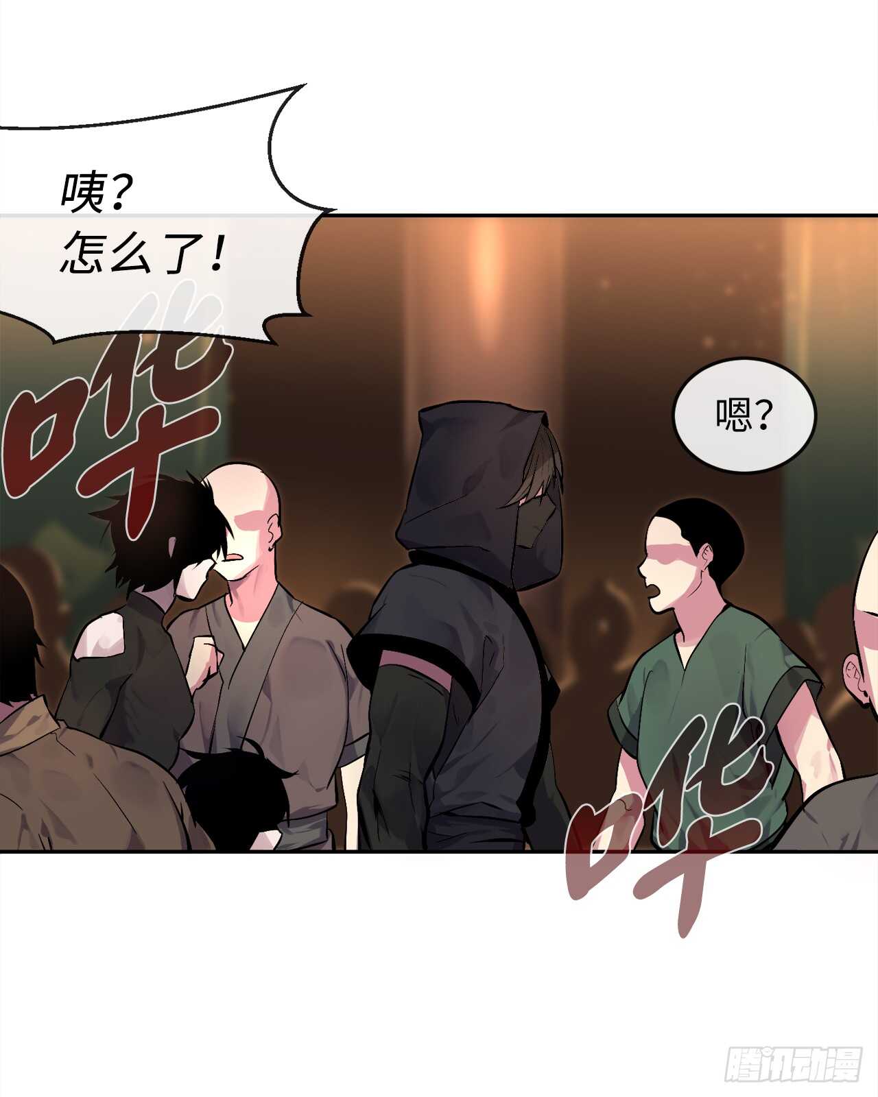 101.上门挑衅14