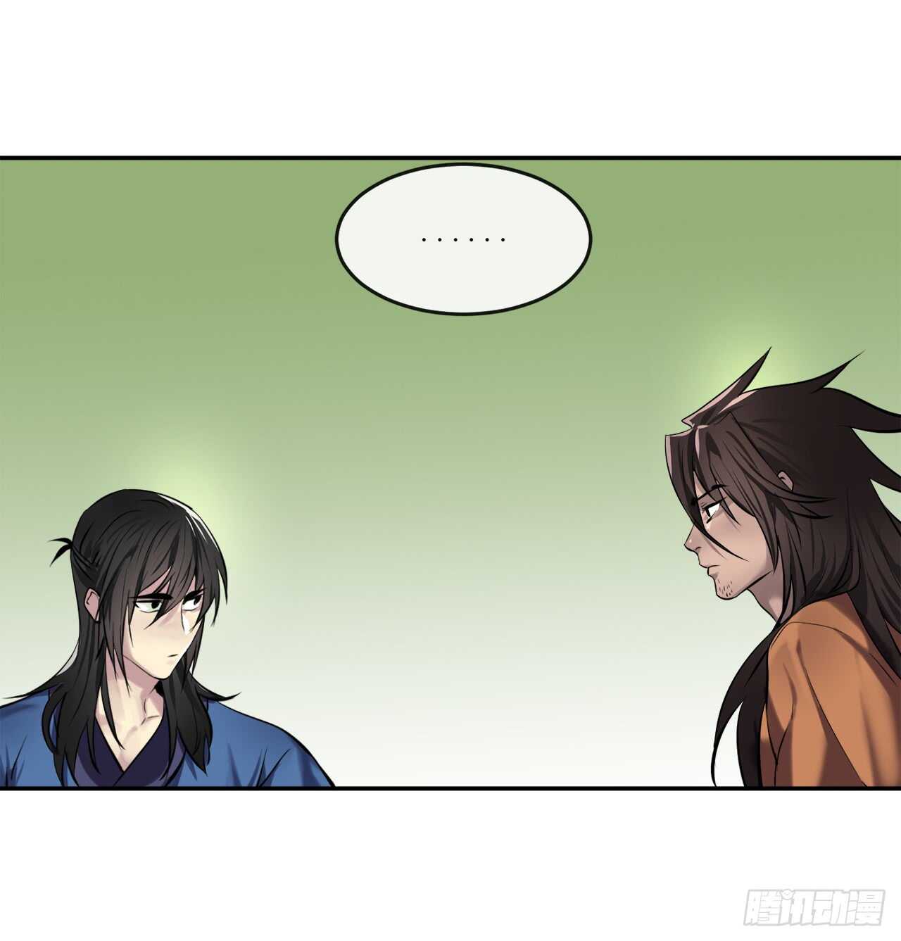 69.血僧秘籍1