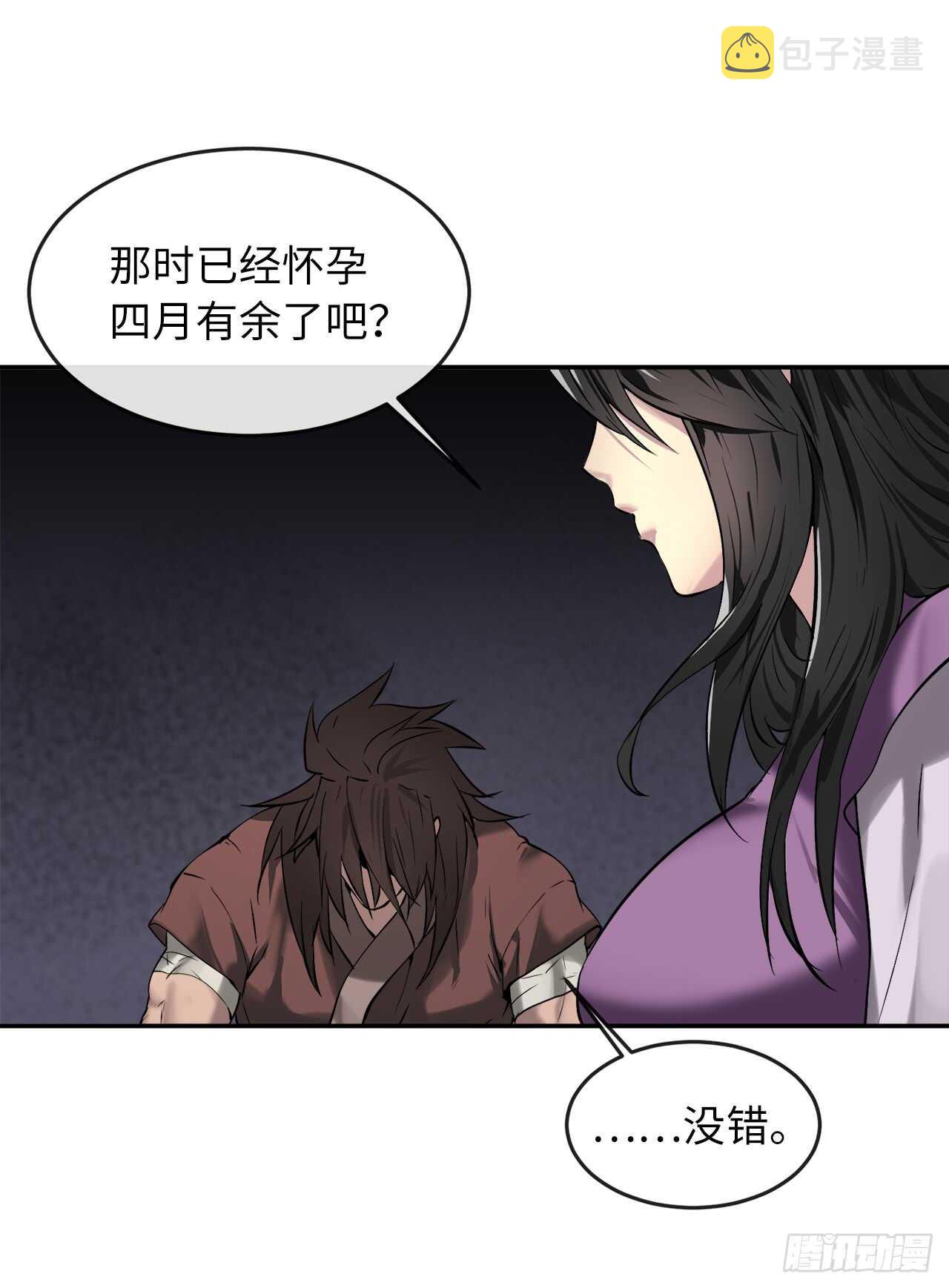 62.气思分半8