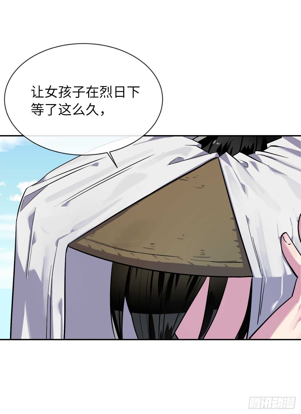 143.食人部族17
