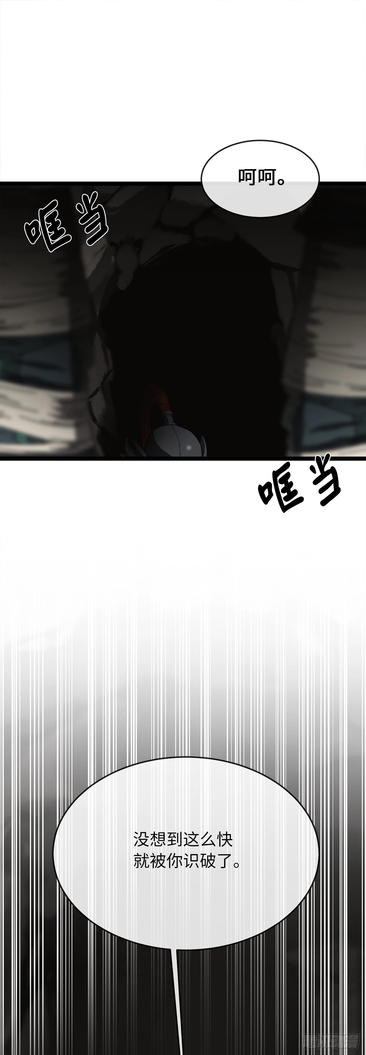 211.谁是叛徒20