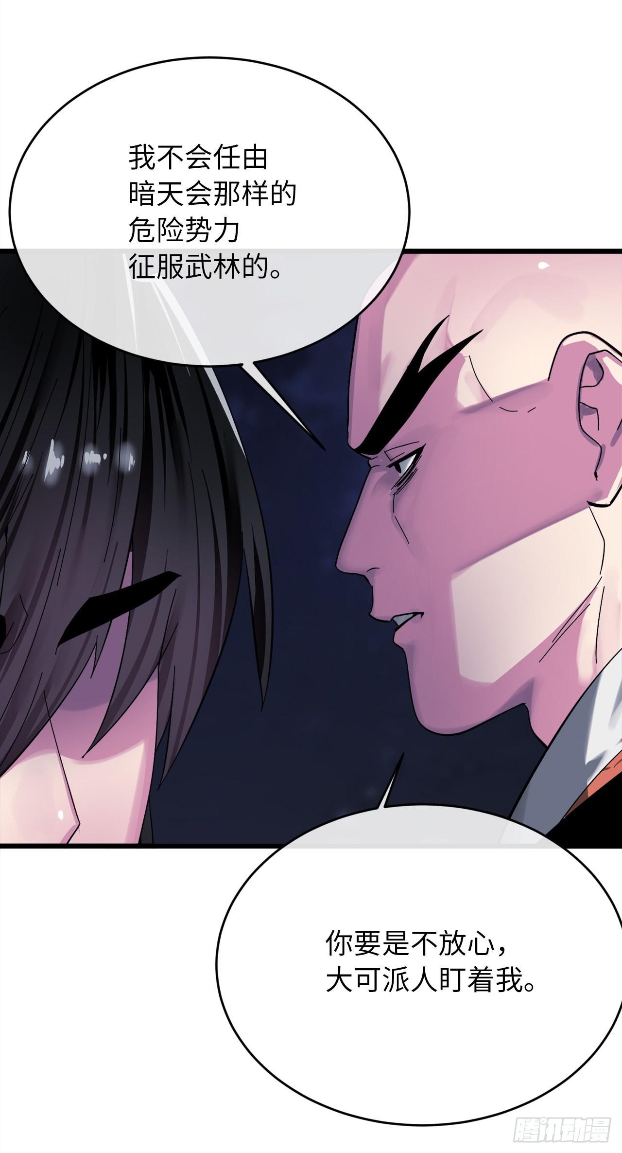 204.夜访拳僧67