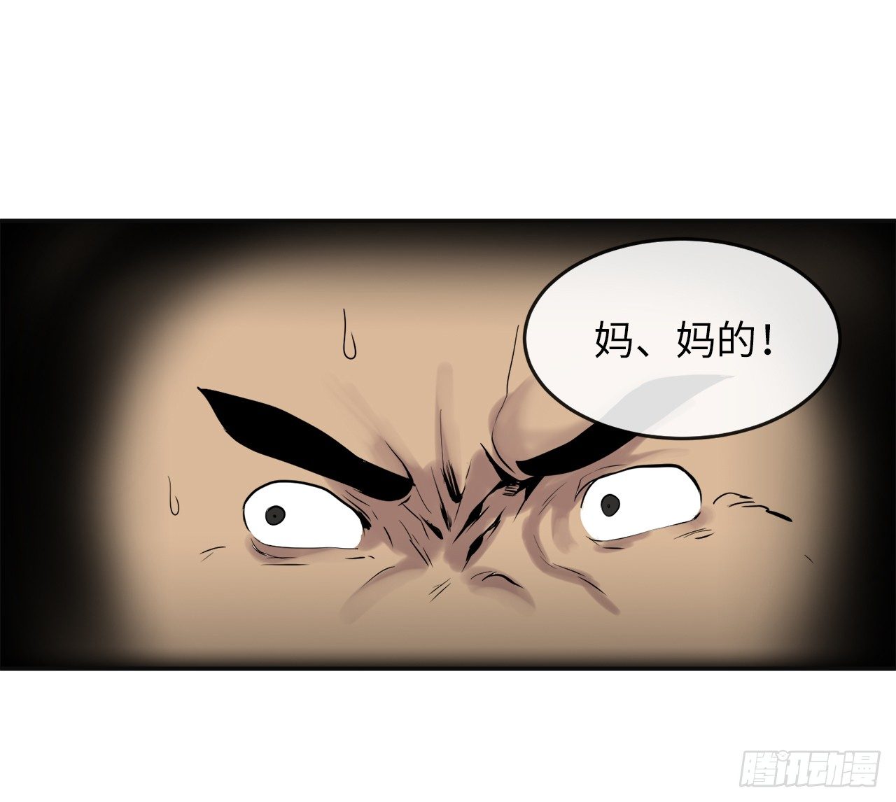15.初露锋芒14