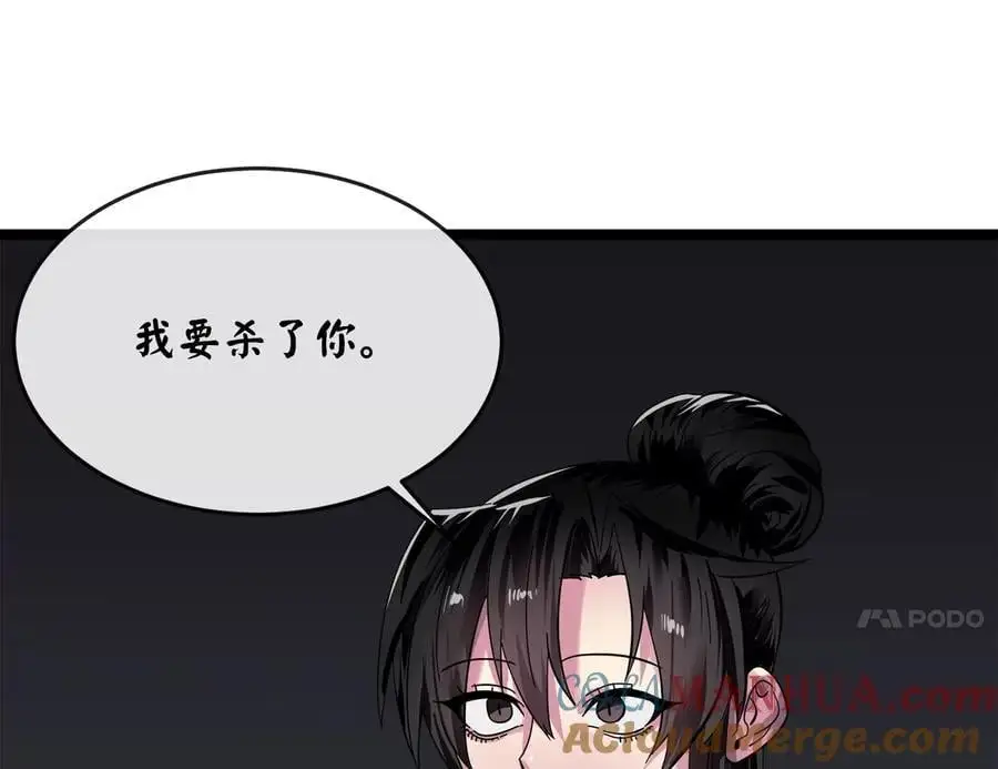 216.虚伪正派184