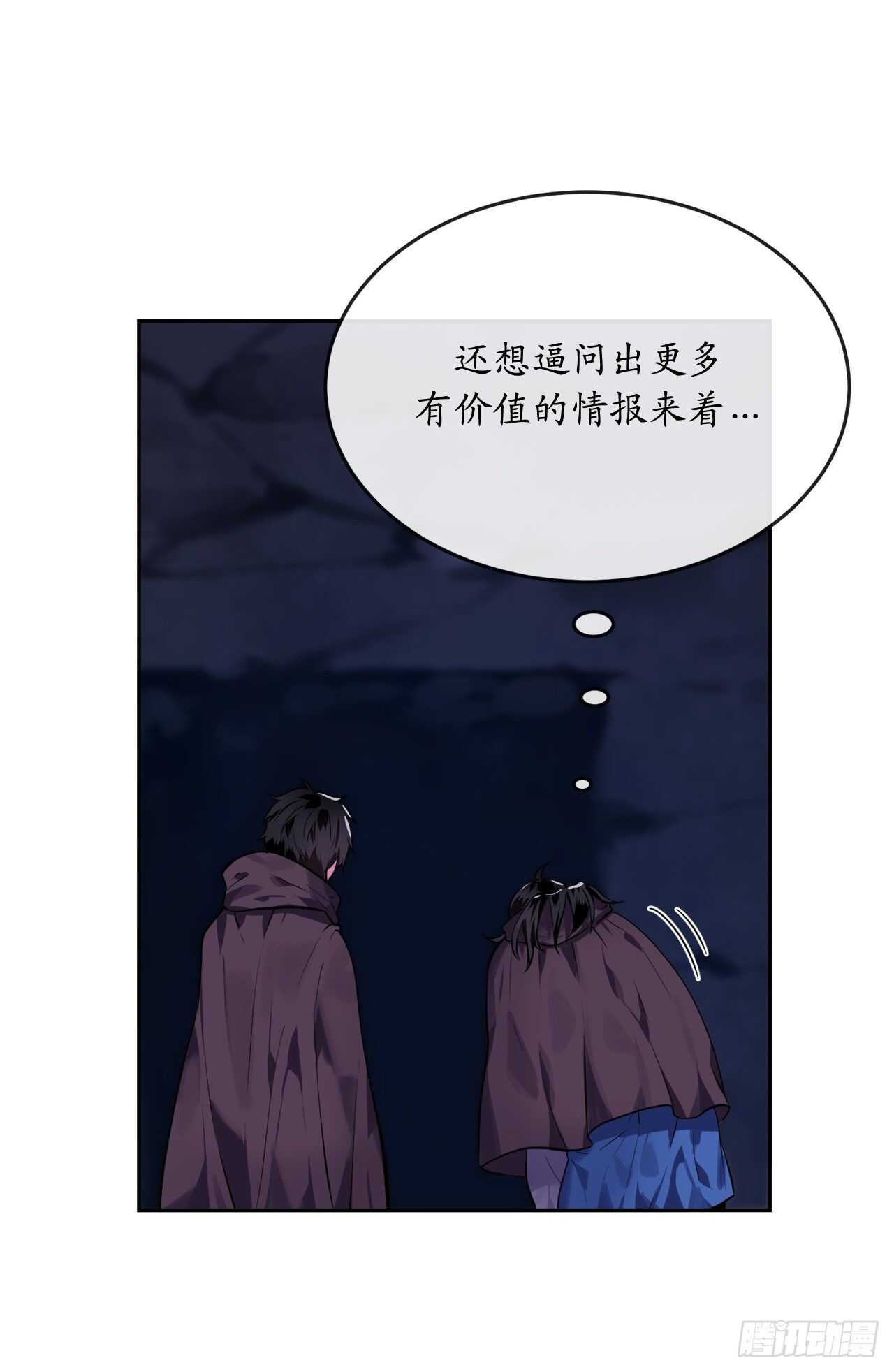 131.潜入计划5