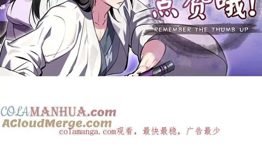 217.寻找冶匠260