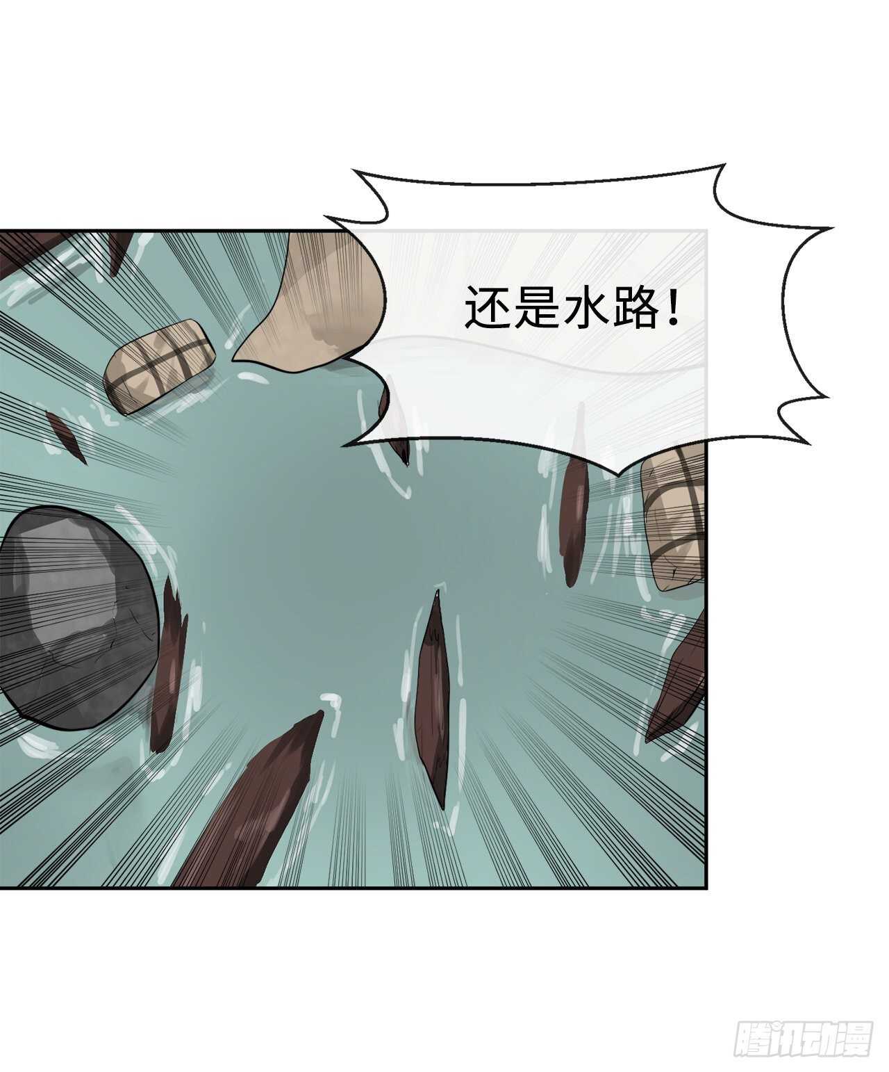 111.商会被劫43