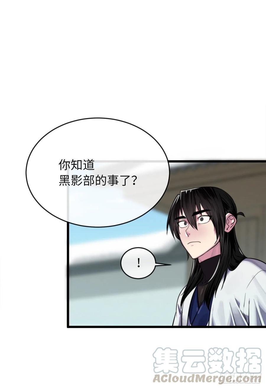 181.唐门秘事36