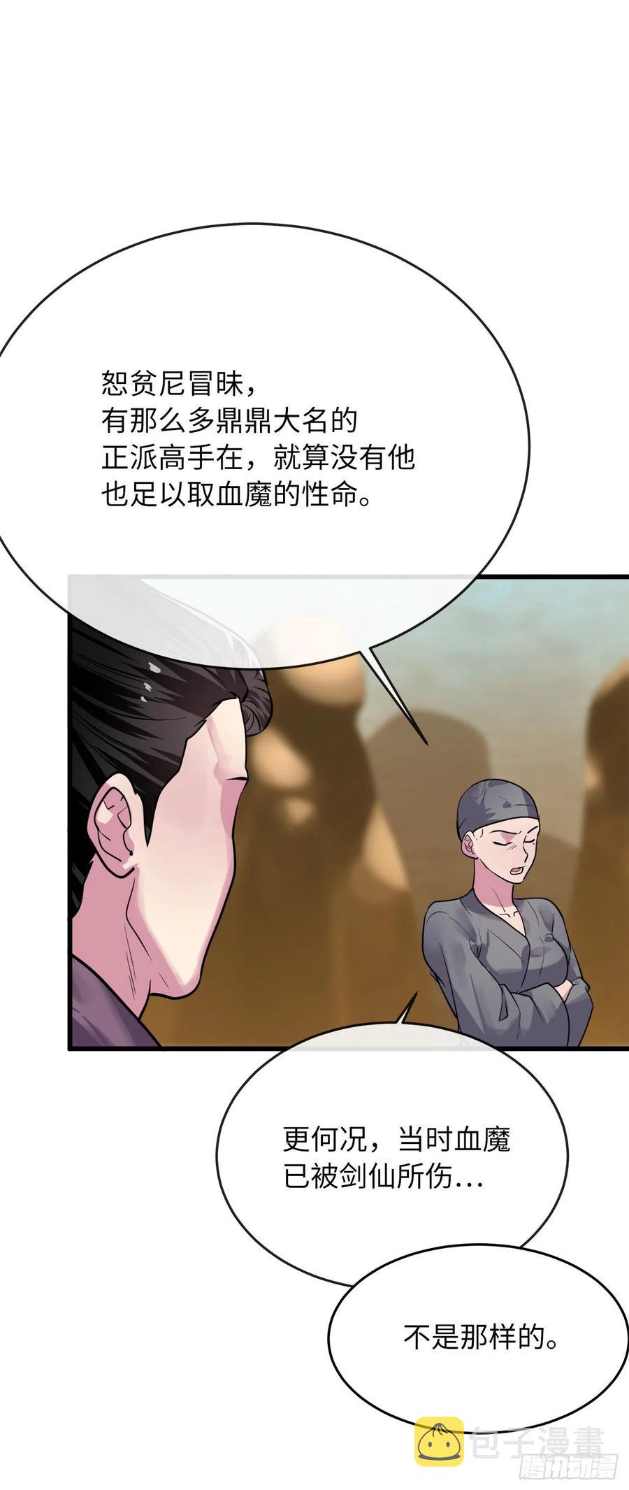177.救援反击58