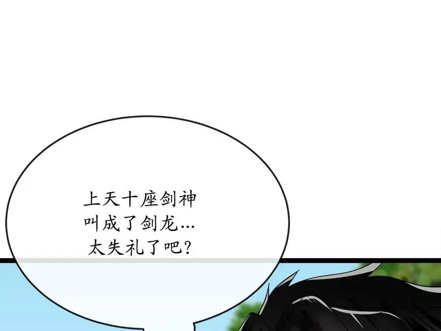 219.神的使者57
