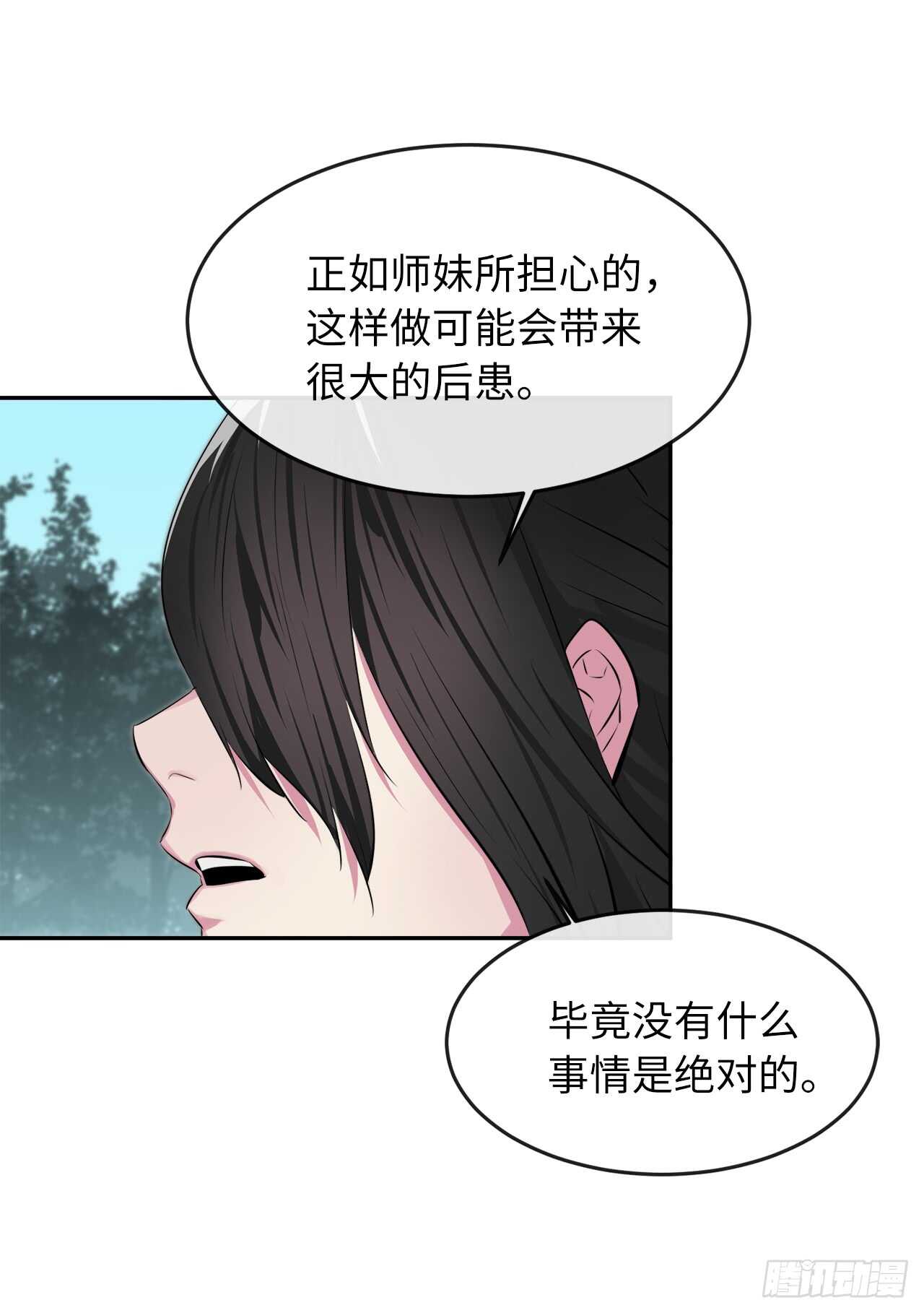 94.侠义之心42