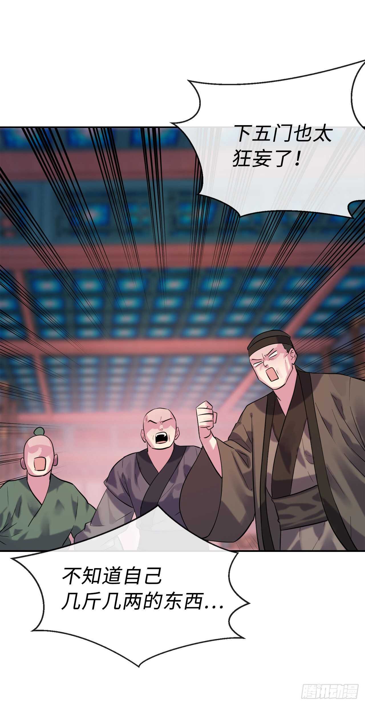 140.逐个击破50