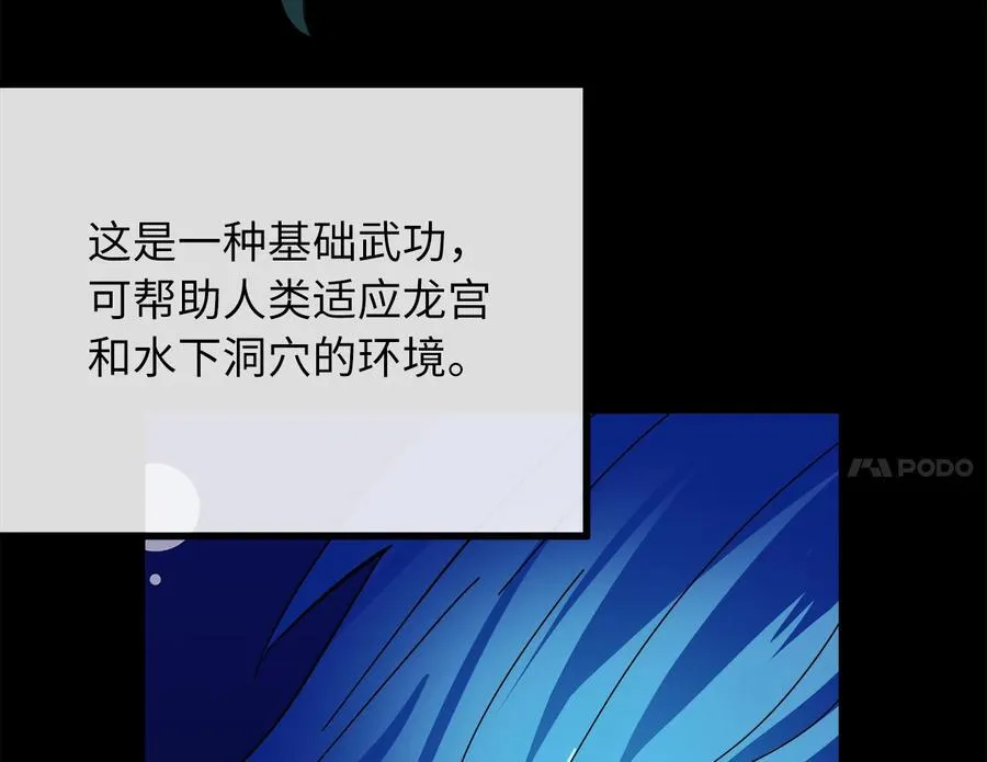 230.海上偷袭6