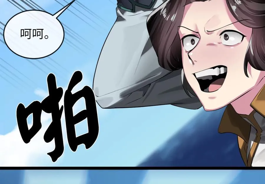 231.大战码头129