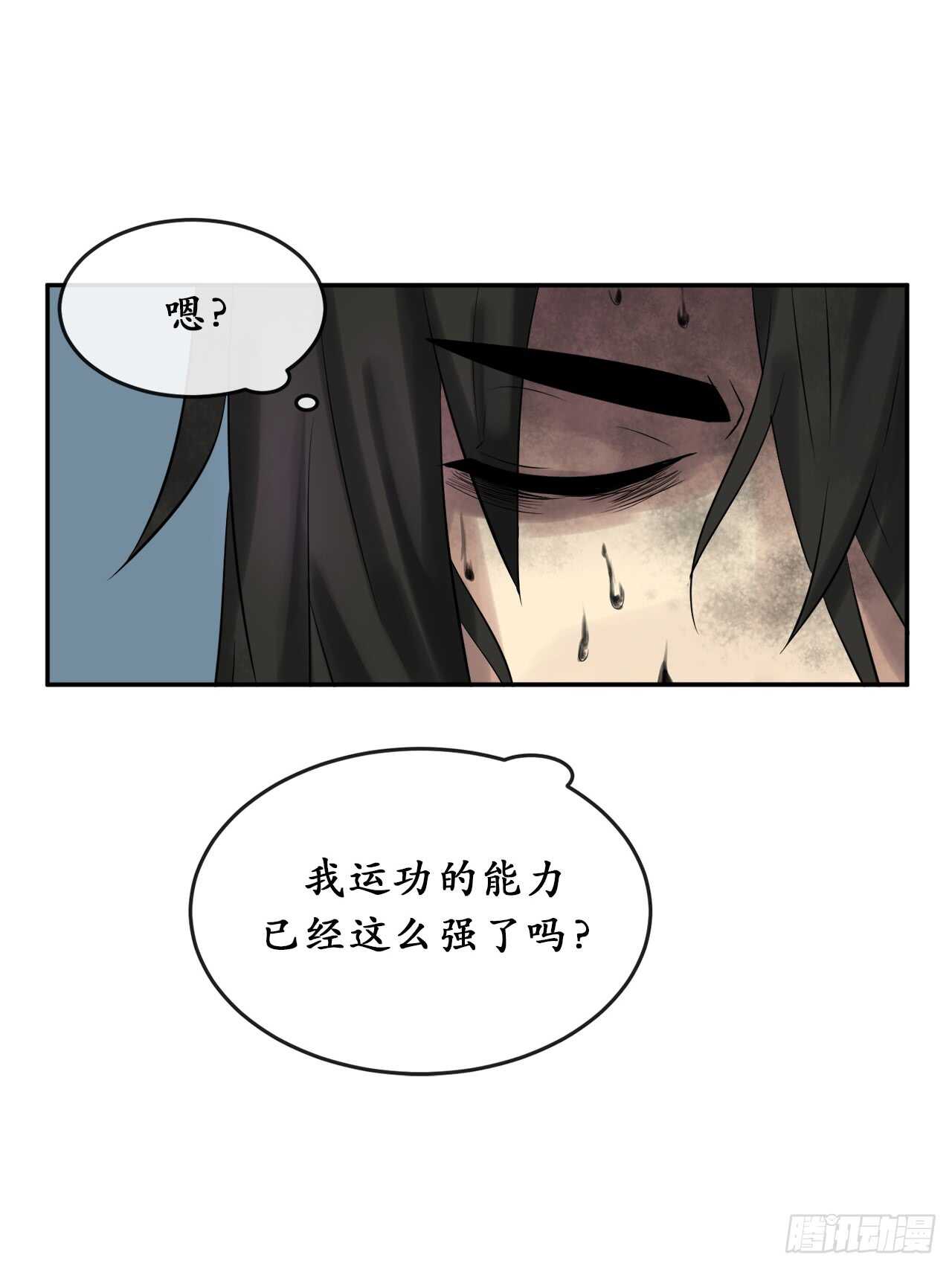34.并肩作战58
