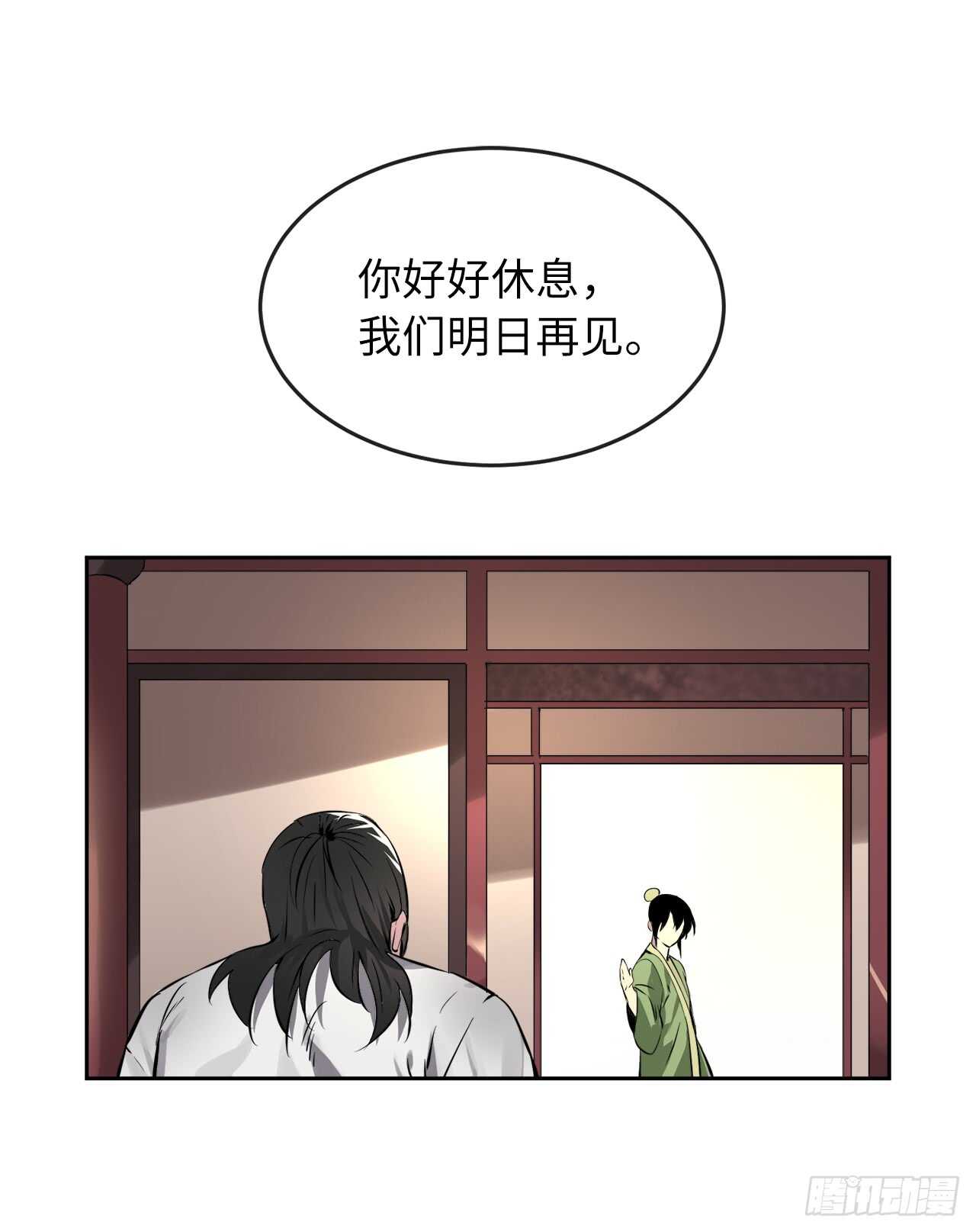 81.梅花正剑28