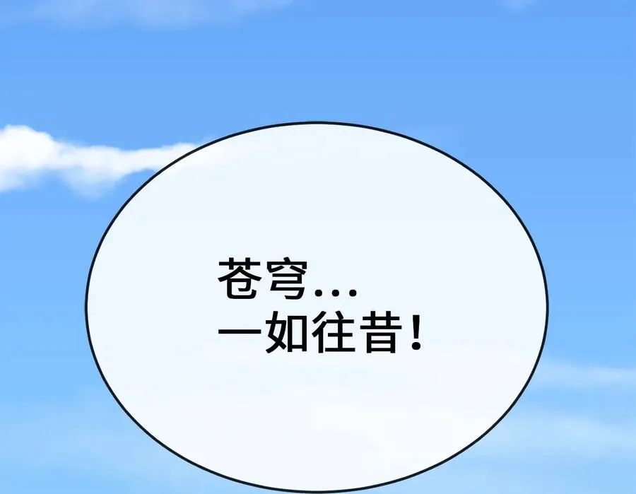 238.盟主之死291