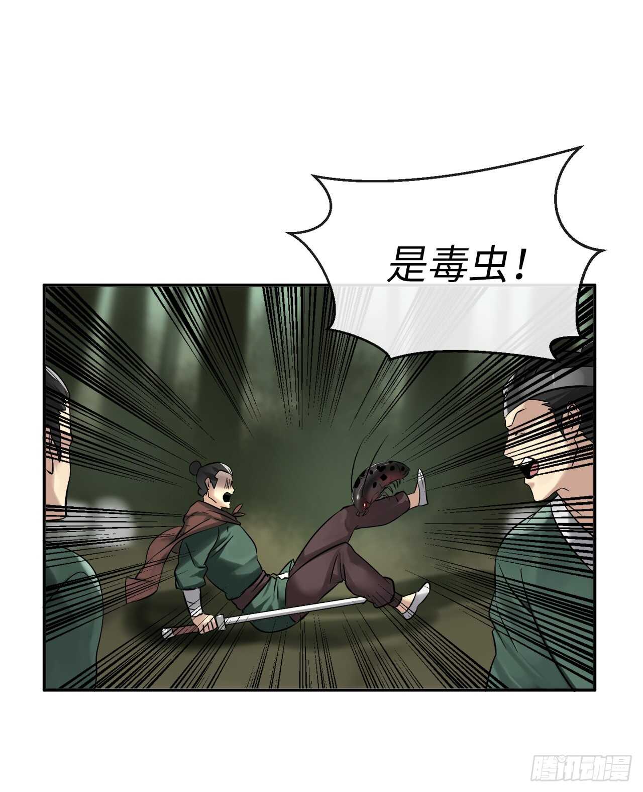 45.侠名远扬48