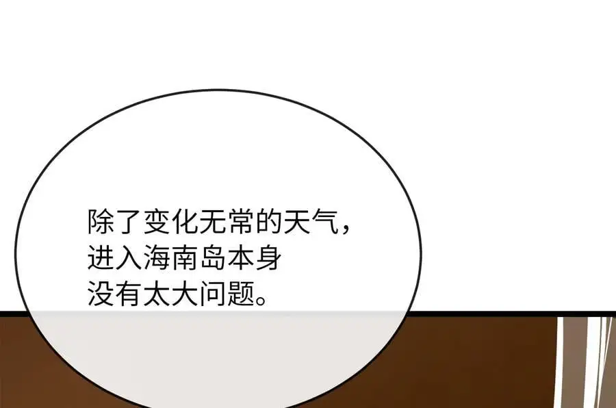 217.寻找冶匠187