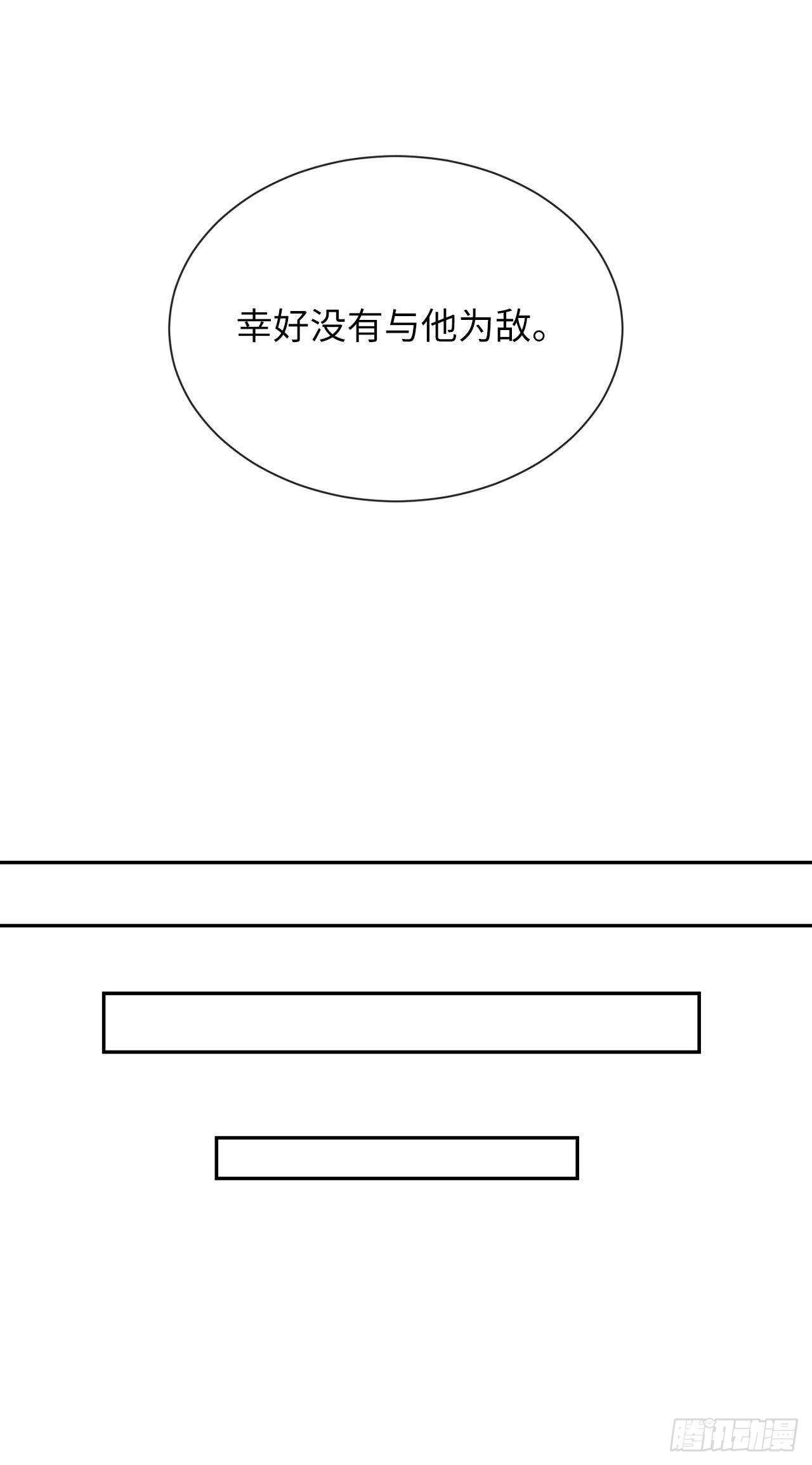 142.寻找神医15