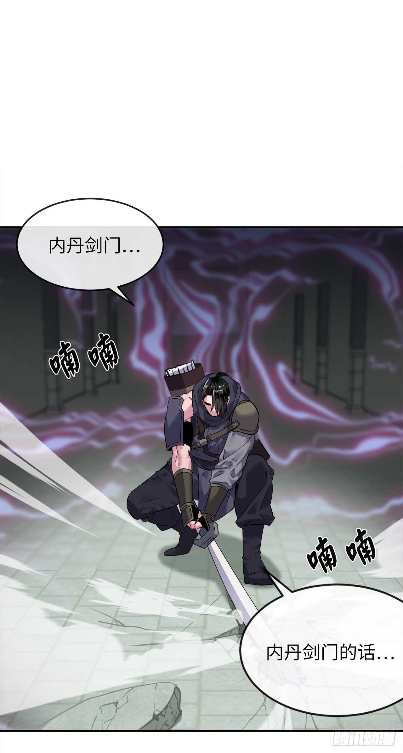 139.一招击倒14