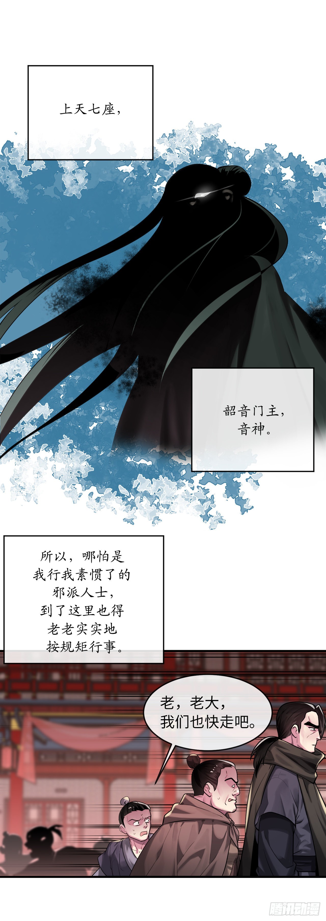 191.以音杀人47