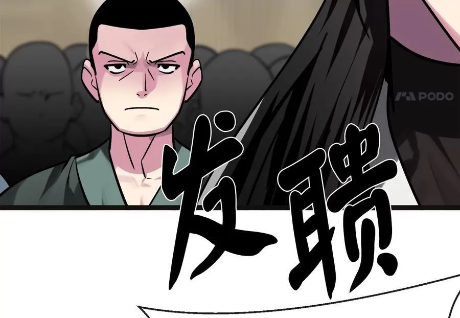 243.战乱开始158