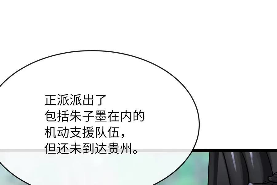 242.万能金钱213
