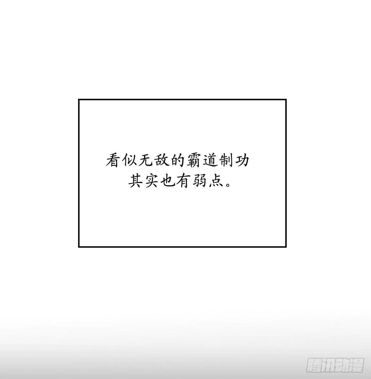 138.神功较量19