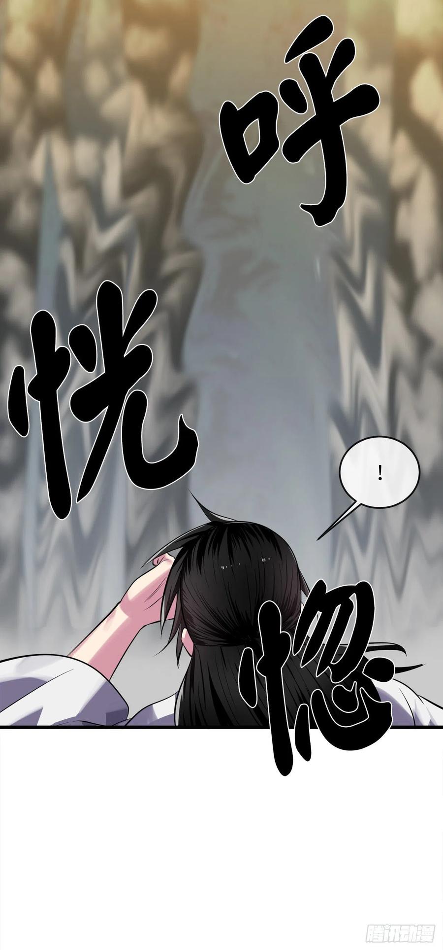 188.拳僧破戒17