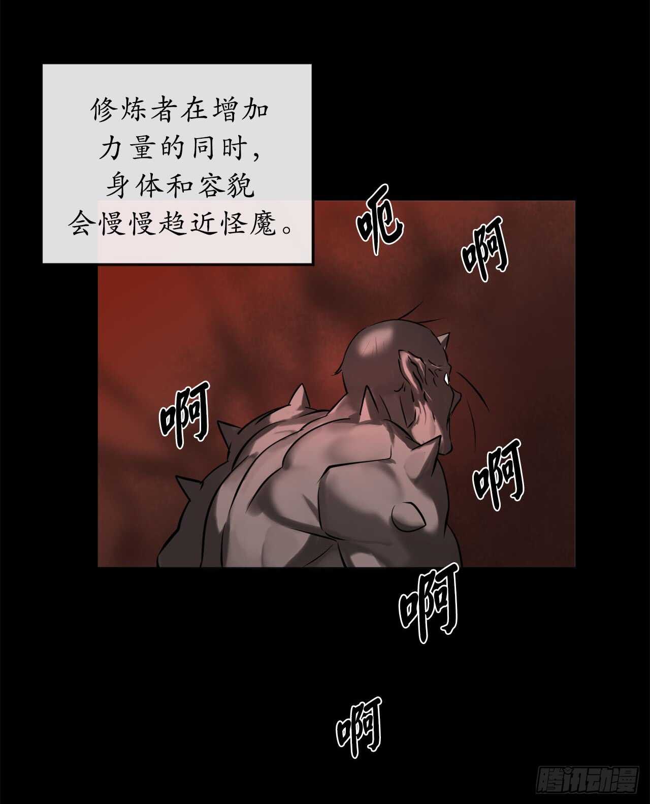 55.越吴三剑56