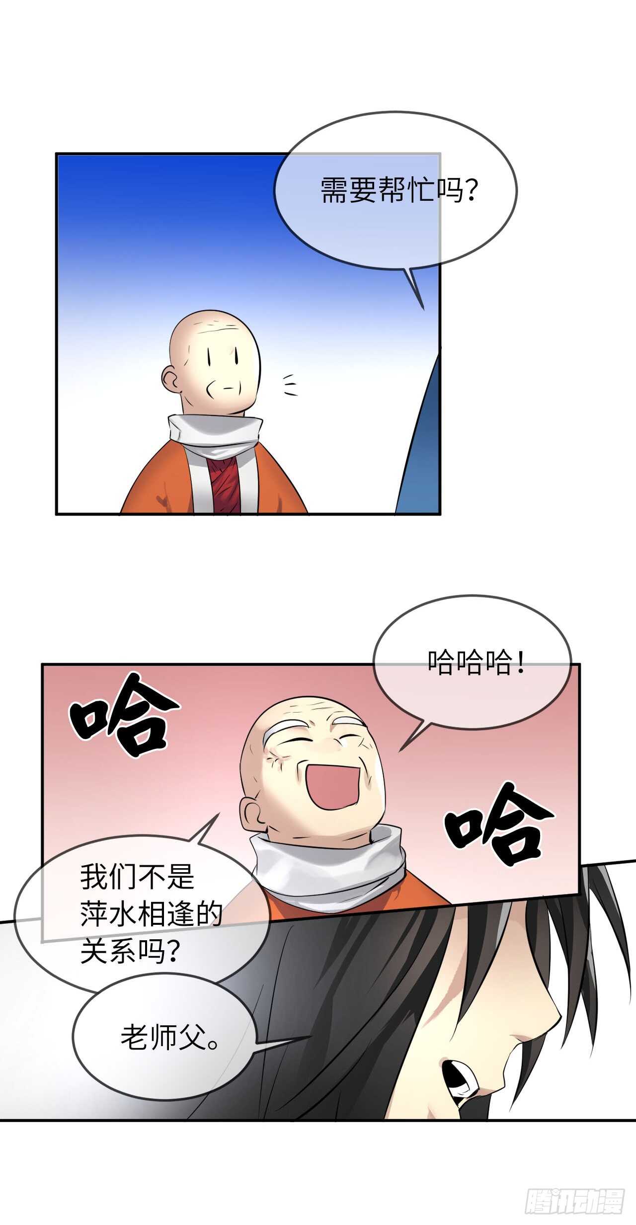 52.杀人灭口7