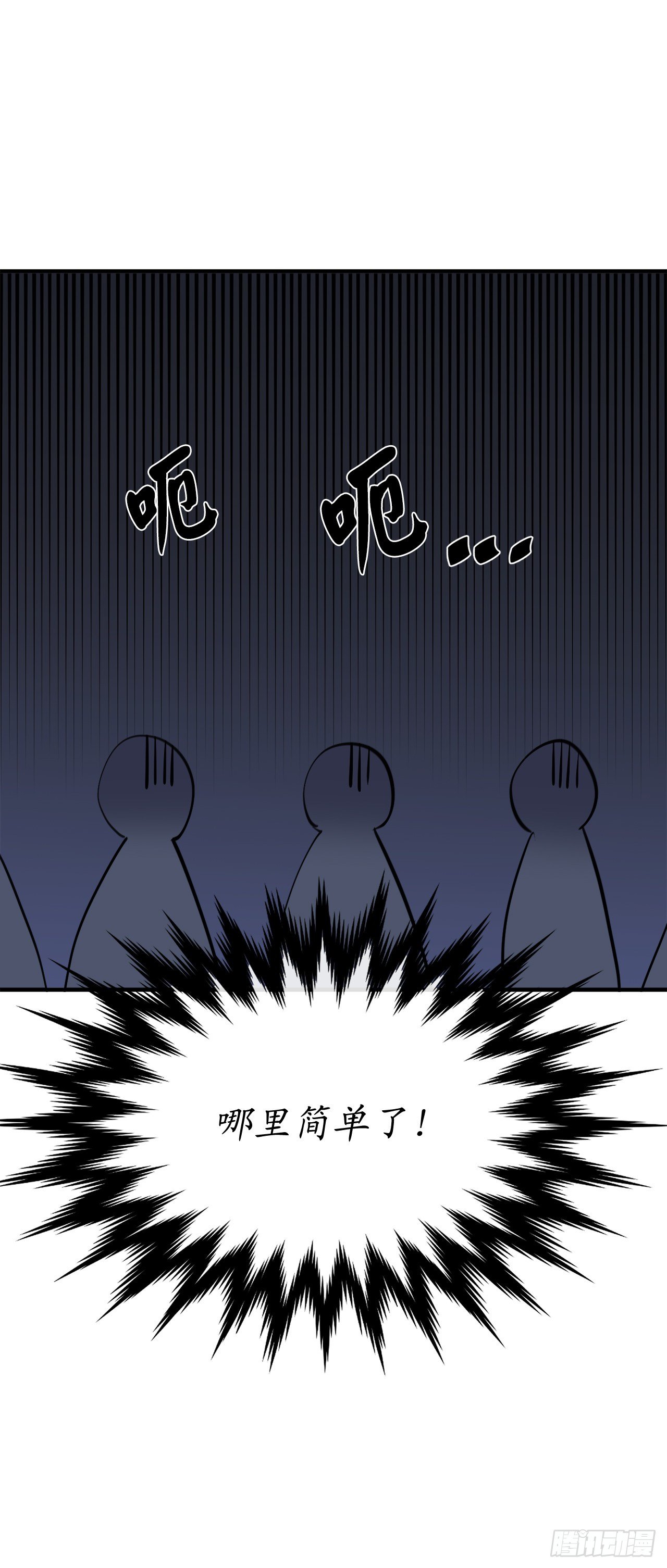 166.地底偷袭59