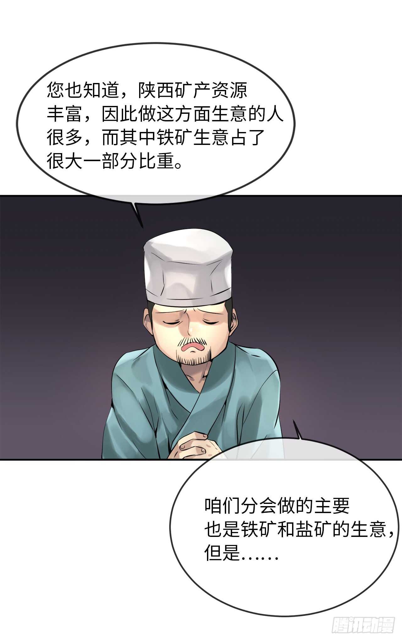 40.修炼之行31