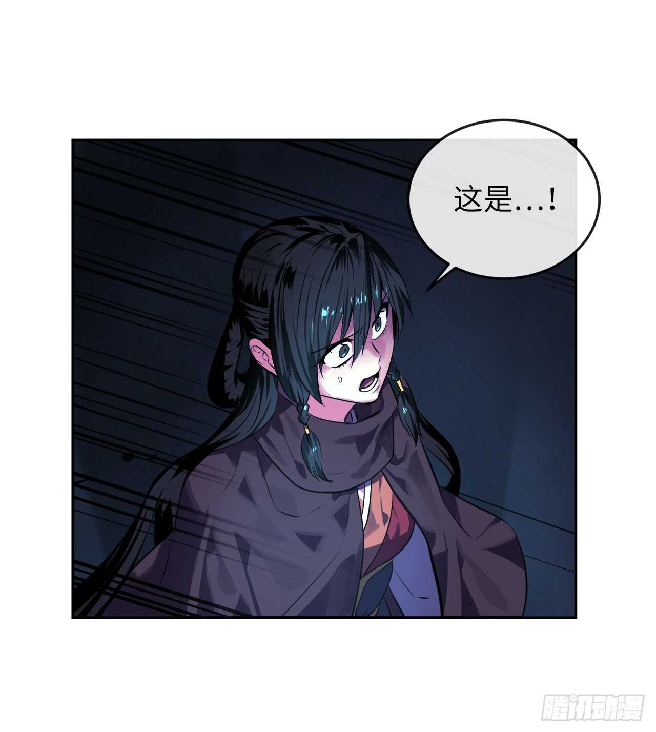126.秘密分舵71