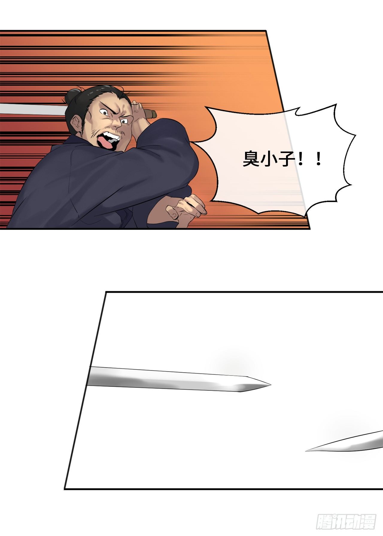 15.初露锋芒6