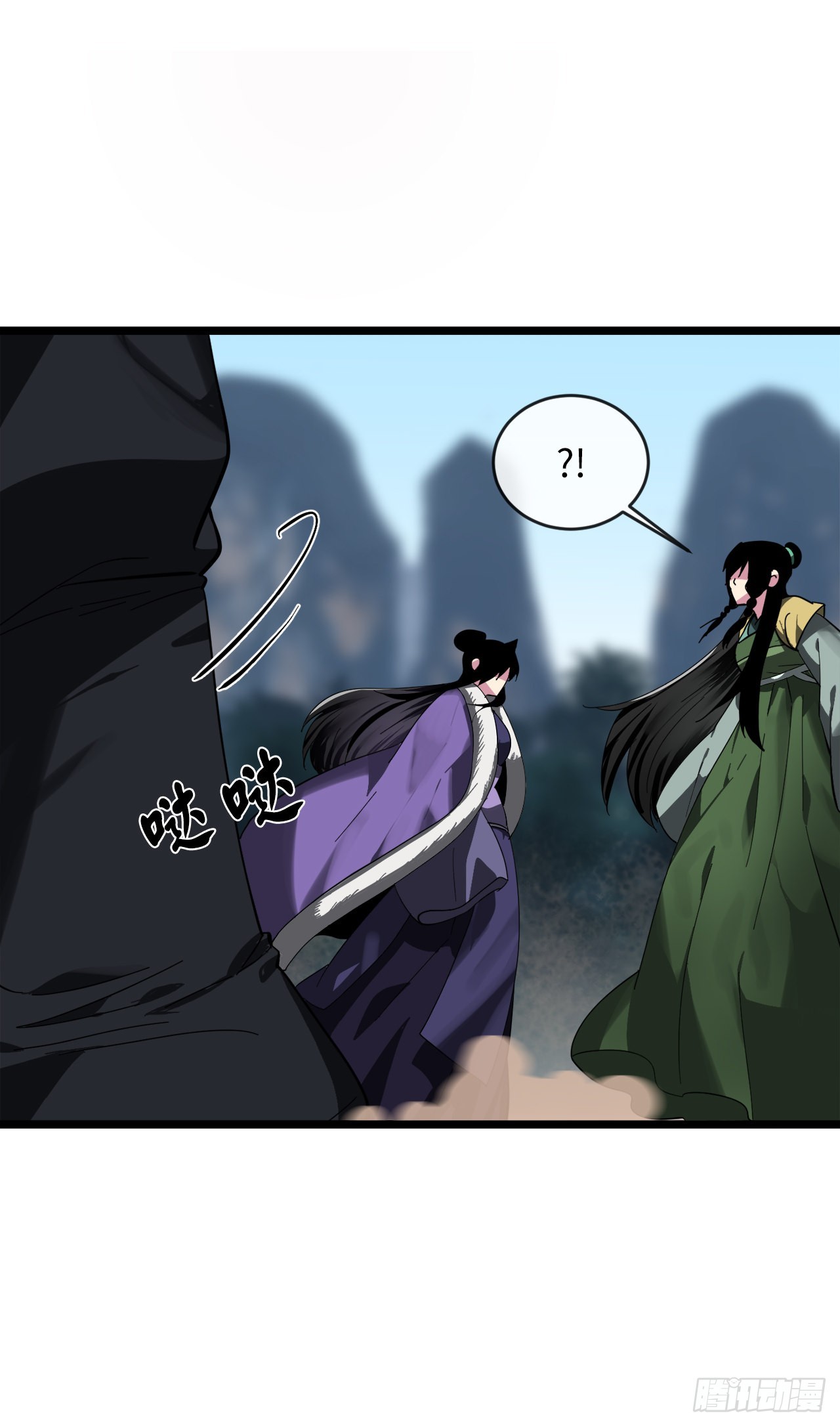 200.神兵天降59