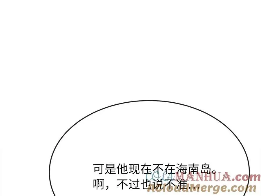 220.船上美人36