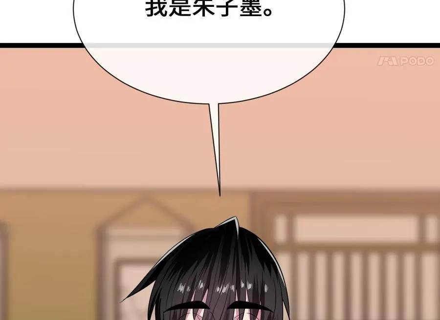 241.挑拨离间135