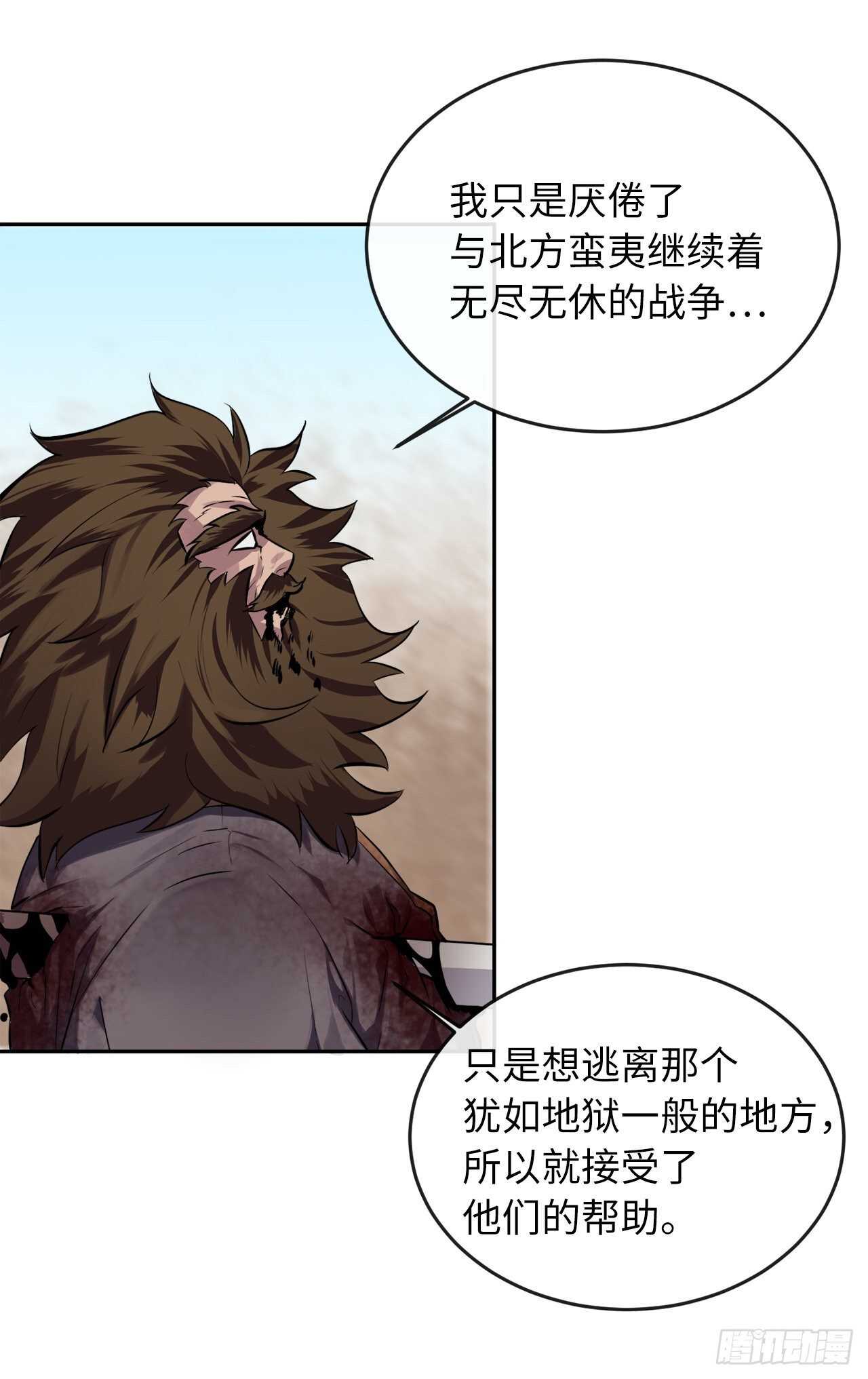 122.逃兵真相58